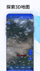 奥维三维互动地图