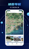 3D高清街景地图