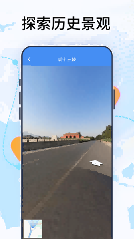 奥维三维互动地图