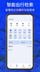 3D实景导航地图